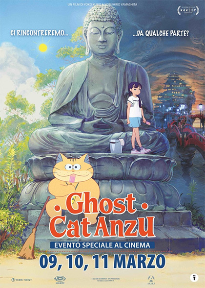 Medicinema Italia - Ghost cat anzu
